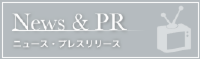 News & PR